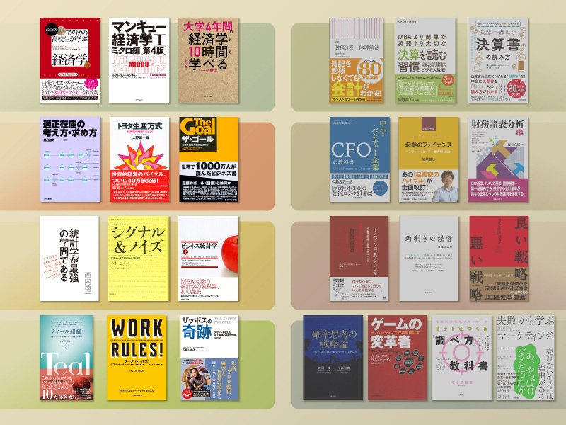 世界的経済学者が説く「揺らぐ資本主義」への処方箋 | 日経BOOKプラス
