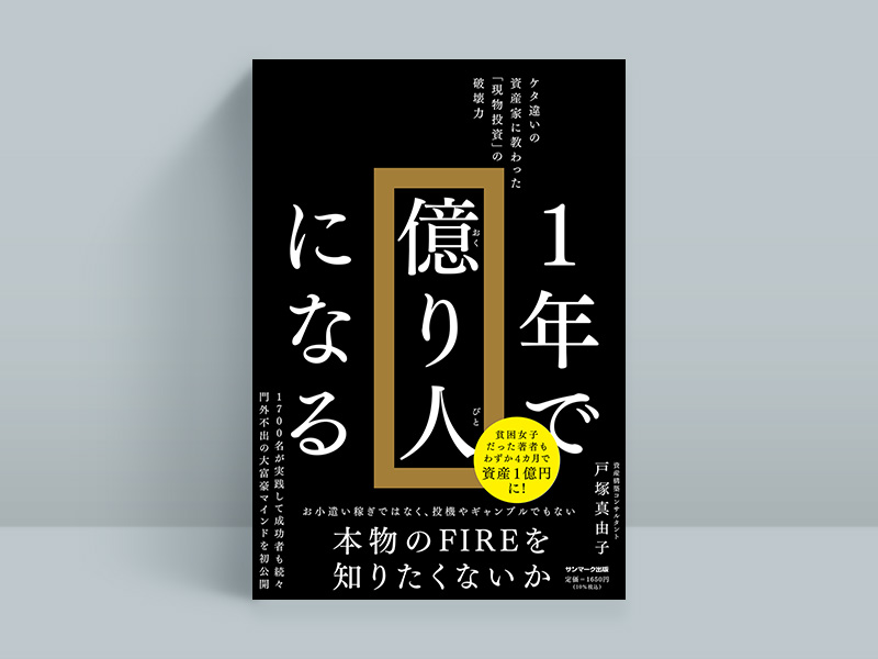 30代におすすめ 「読んでおくと将来に差が出る」ビジネス書11冊