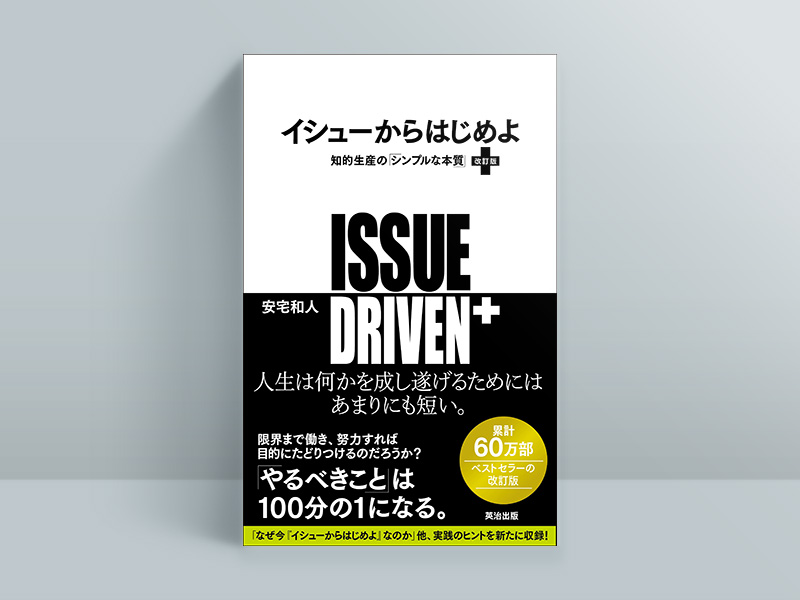 自己啓発・ビジネス書セット５冊セット‼️ ビジネスパーソンのためのChatGPT取扱説明書』2025年最新モデル