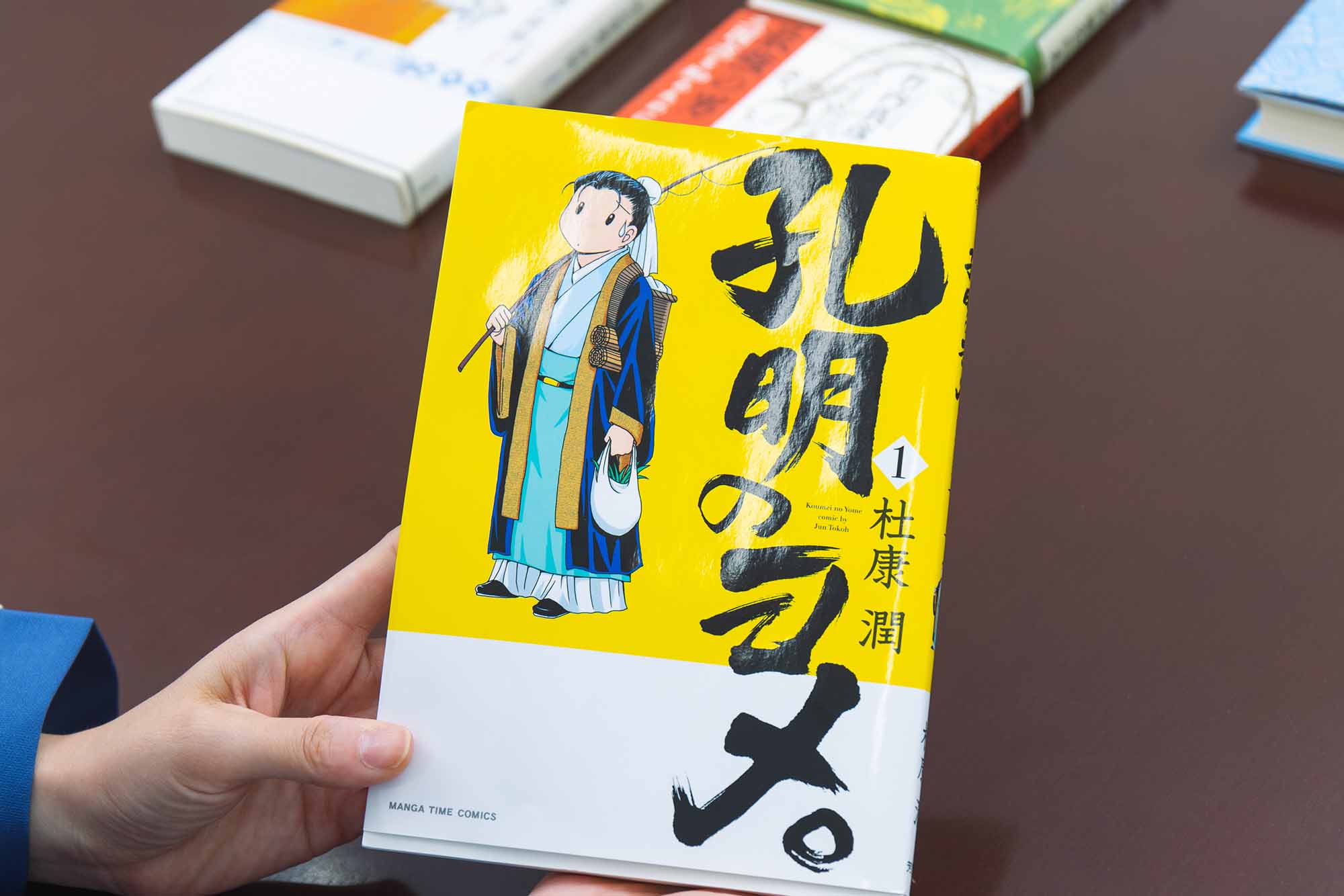 なんでもありの三国志 でも「孔明」の描かれ方には共通点 | 日経