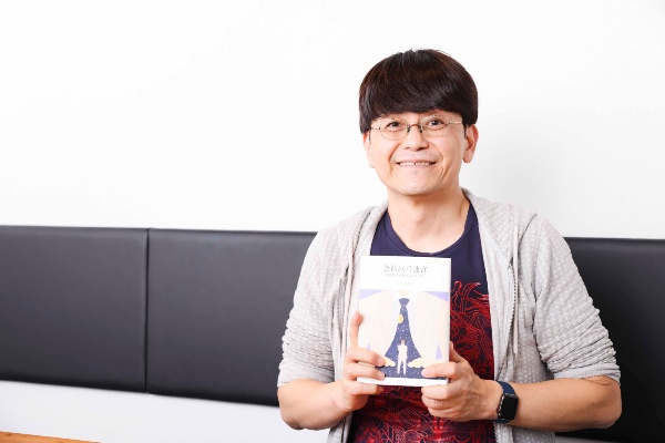 「『会社という迷宮』には、経営の源泉に触れるような“熱さ”がある」