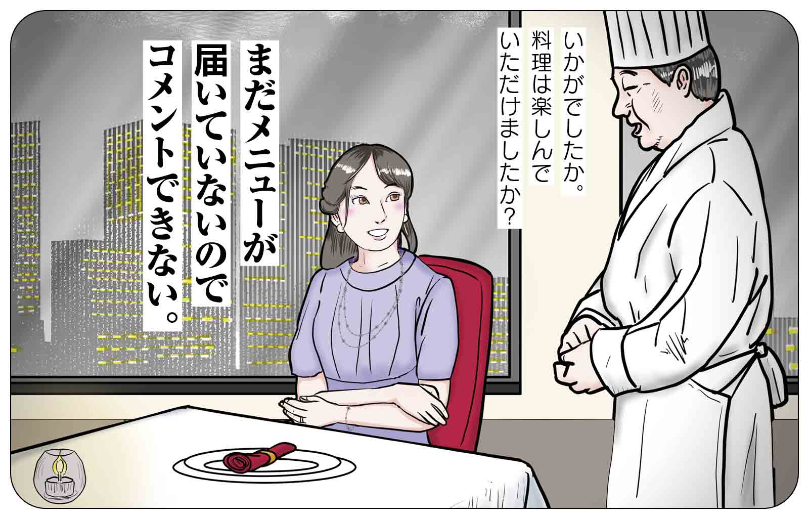 コメントできない、というのも至極真っ当…?(イラスト:中村真)