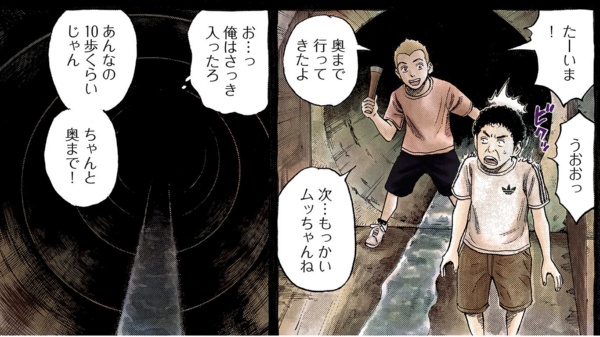 「保全性」が高い兄、ムッタ(南波六太)と、「拡散性」が高い弟、ヒビト(日々人)