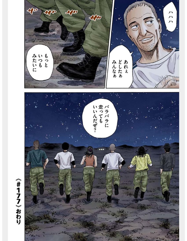 エディ・Jの訓練方法変更は大成功。内容はコミック(『宇宙兄弟』18巻)で!