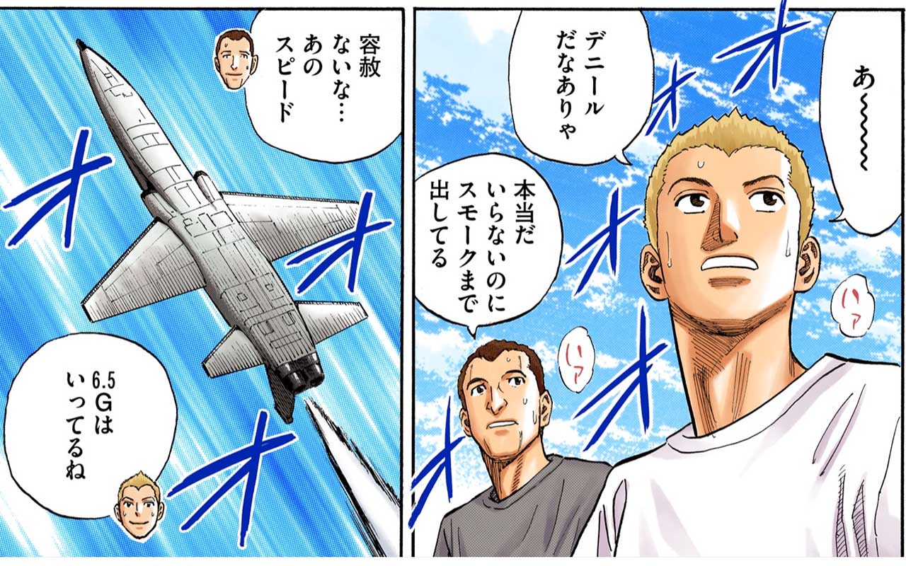 13巻 ＃123「二つのノート」