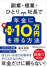 『AIテックを抑え込め! 健全で役立つAIを実現するために私たちがすべきこと』 『AIテックを抑え込め! 健全で役立つAIを実現するために私たちがすべきこと』