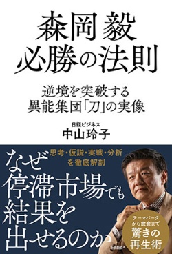 book.jpg?__scale=w:200,h:294&