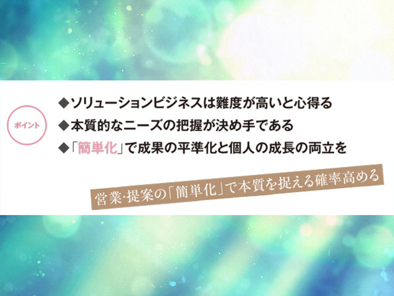 【確認中】キーエンス流性弱説経営　ChatGPT時代の付加価値仕事術」ほか　7冊 キーエンス流 性弱説経営 人は善でも悪でもなく弱いものだと考え