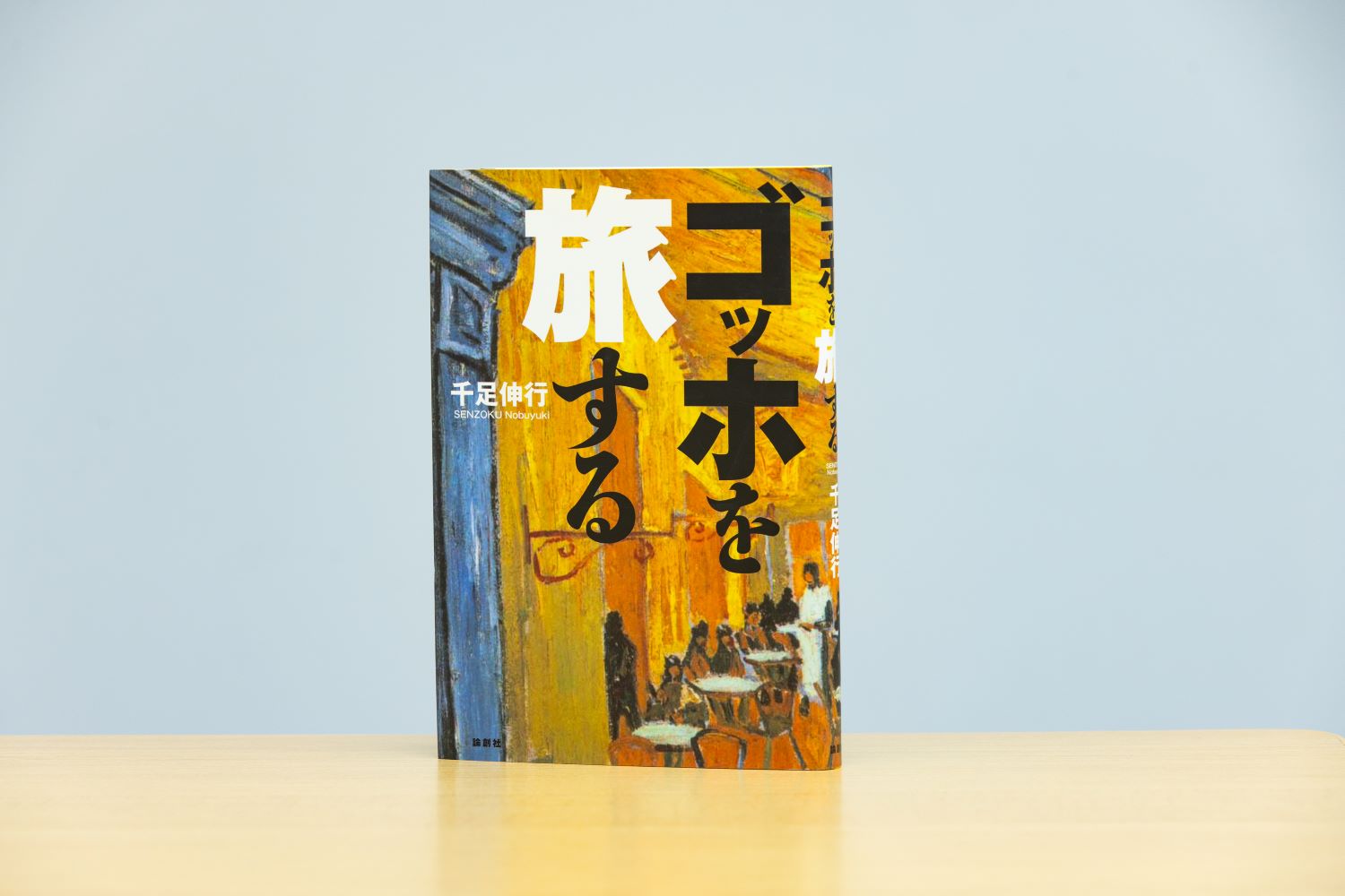 画像クリックでAmazonページへ