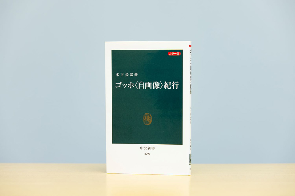 画像クリックでAmazonページへ