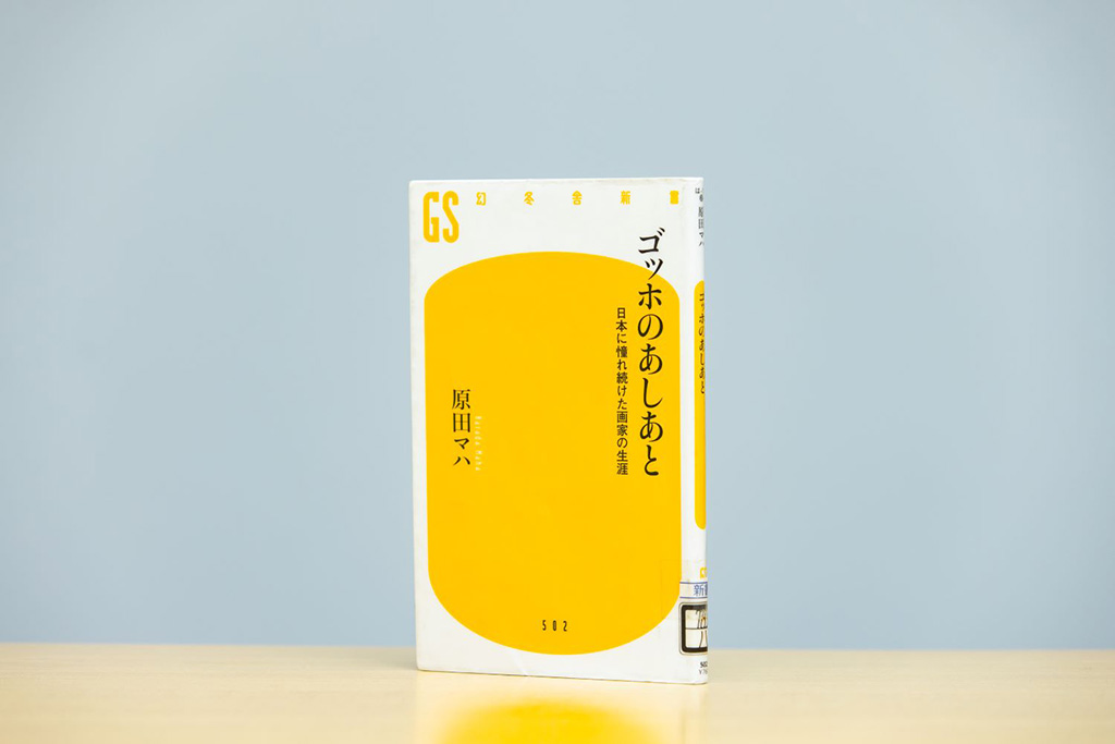 画像クリックでAmazonページへ