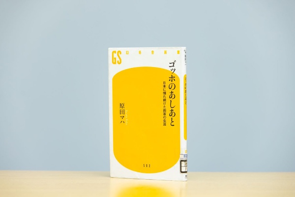 画像クリックでAmazonページへ 画像クリックでAmazonページへ