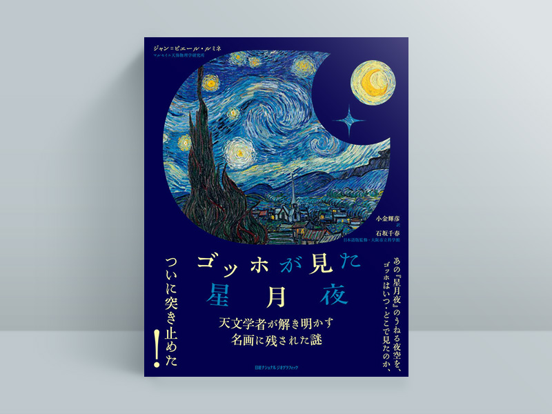 画像クリックでAmazonページへ