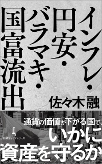 『AIテックを抑え込め! 健全で役立つAIを実現するために私たちがすべきこと』 『AIテックを抑え込め! 健全で役立つAIを実現するために私たちがすべきこと』