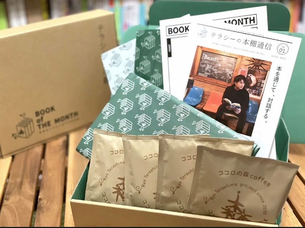 本と冊子、コーヒーが定期的に届く「テラシーの本棚」 本と冊子、コーヒーが定期的に届く「テラシーの本棚」