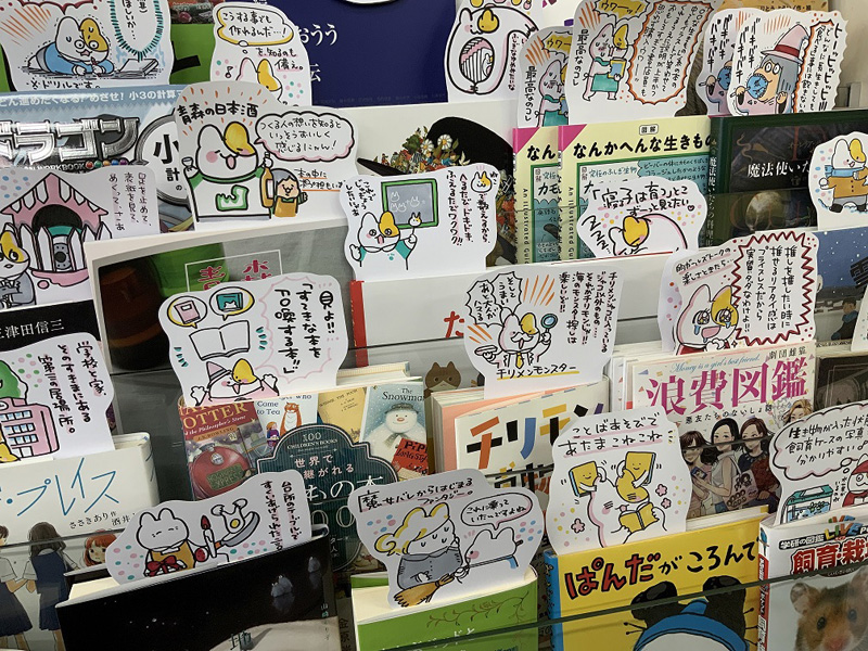 POPで埋め尽くされた「木村書店」の店頭(写真提供:木村書店)