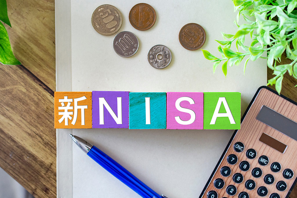 「新NISAはいつでも解約できるので、どんな用途にも使えます」（写真：blueamber／stock.adobe.com）