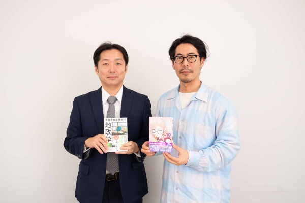 『世界を解き明かす 地政学』田中孝幸氏(左)と漫画『紛争でしたら八田まで』田素弘氏(右) 『世界を解き明かす 地政学』田中孝幸氏(左)と漫画『紛争でしたら八田まで』田素弘氏(右)