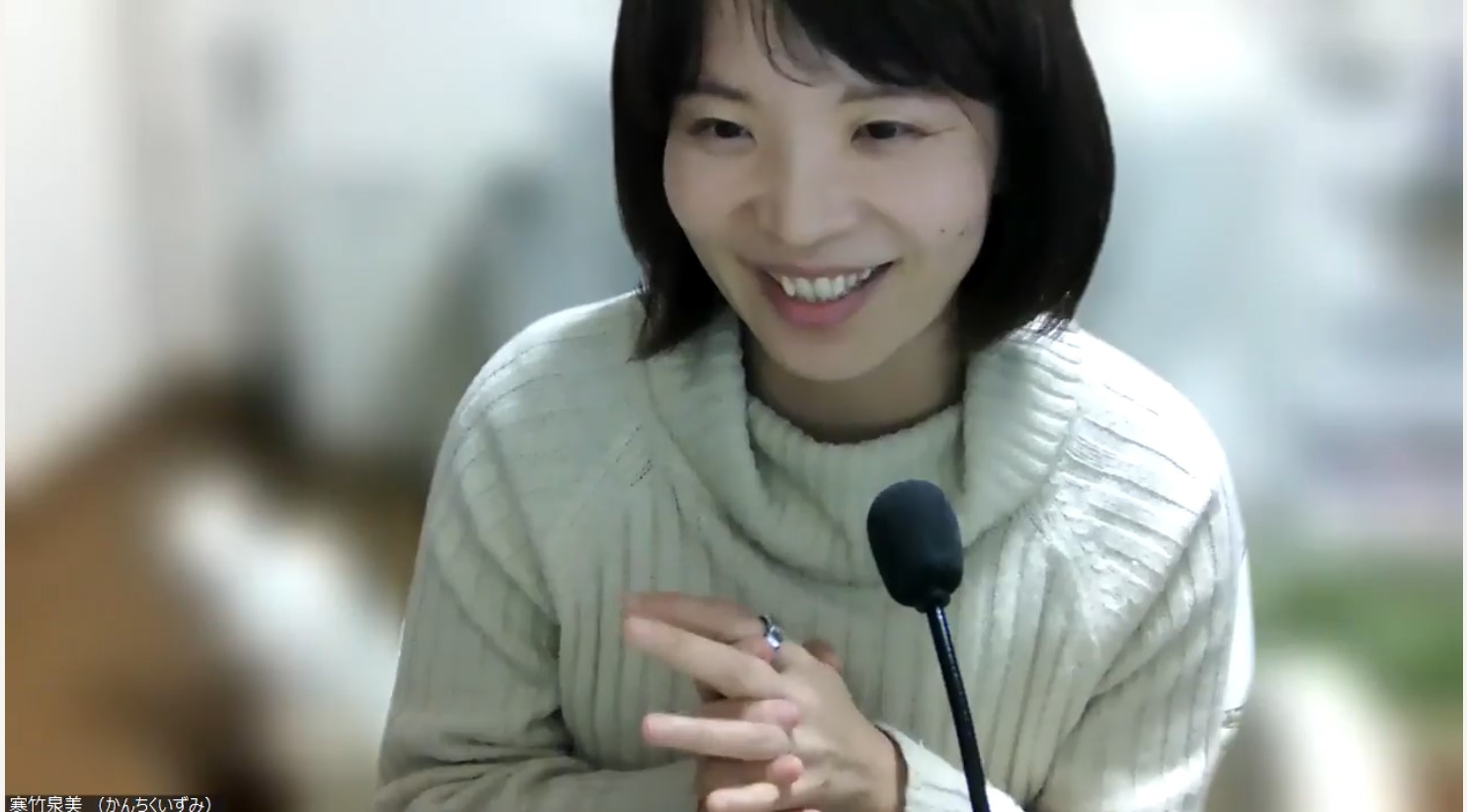 サイエンスライターの寒竹泉美さん サイエンスライターの寒竹泉美さん