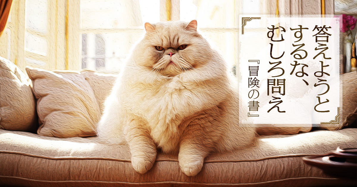 （写真：Romana／stock.adobe.com）