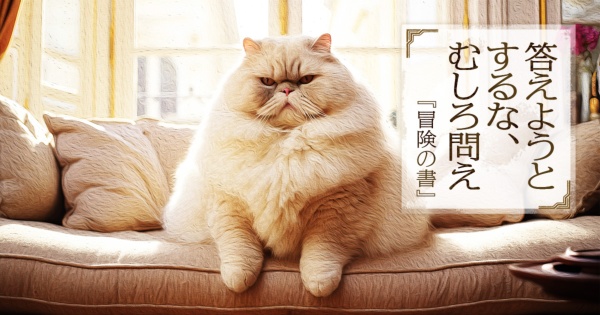 (写真:Romana/stock.adobe.com)
