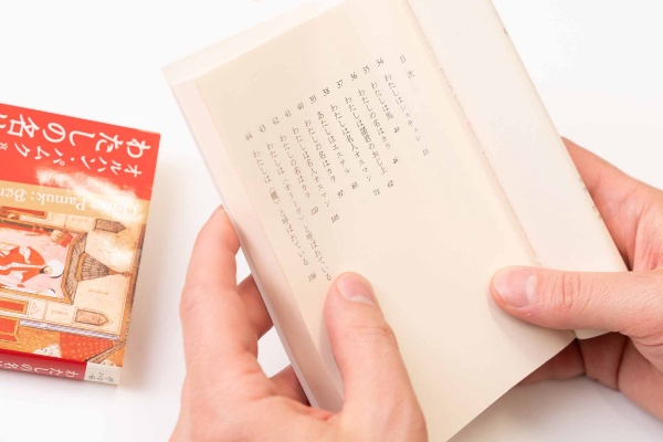 『わたしの名は赤』は「わたしは◯◯」の見出しが続くユニークな構成だ