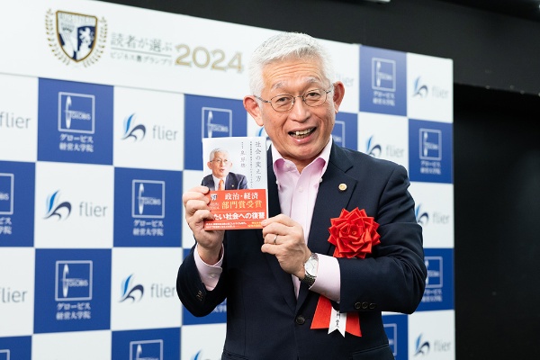 政治・経済部門賞を受賞した『社会の変え方』の著者、泉房穂さん 政治・経済部門賞を受賞した『社会の変え方』の著者、泉房穂さん