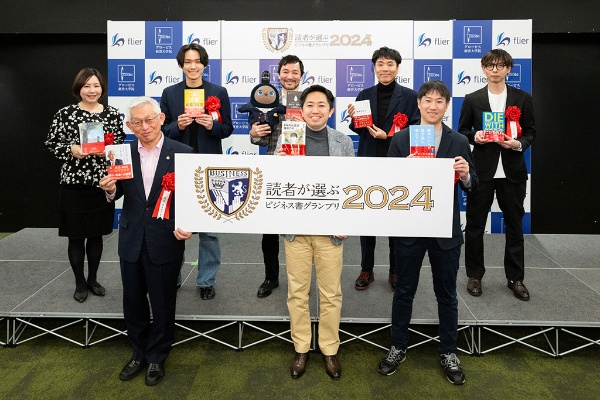2024年2月13日、表彰式が行われた 2024年2月13日、表彰式が行われた