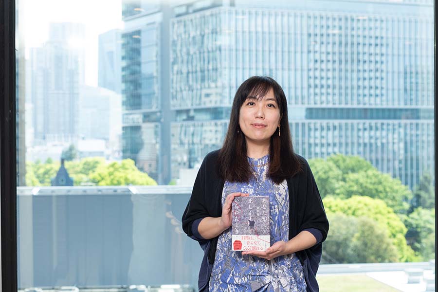 芦沢央さん