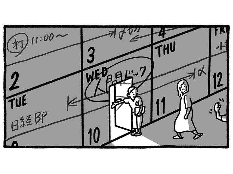 10年も健康診断に行かなかった作家を動かした夫のファインプレー