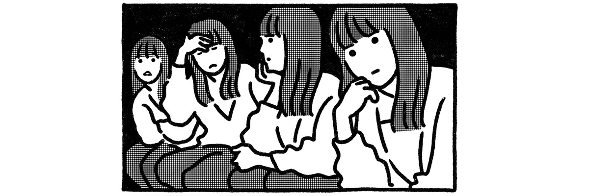 芦沢央のひとり反省会