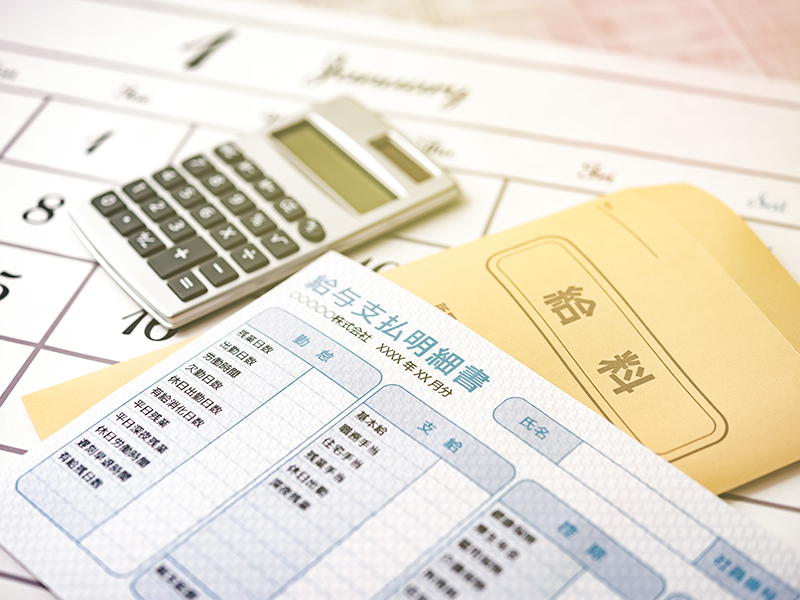 目の前の年収1割増にこだわるな　給与が上がる人の特徴