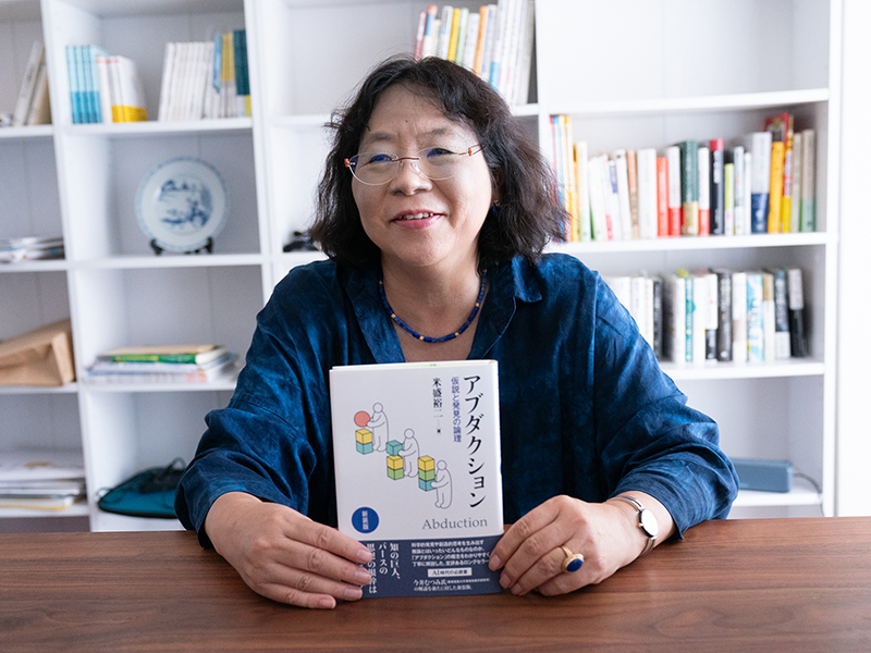 今井むつみ　「アブダクション推論」をより深く知る3冊