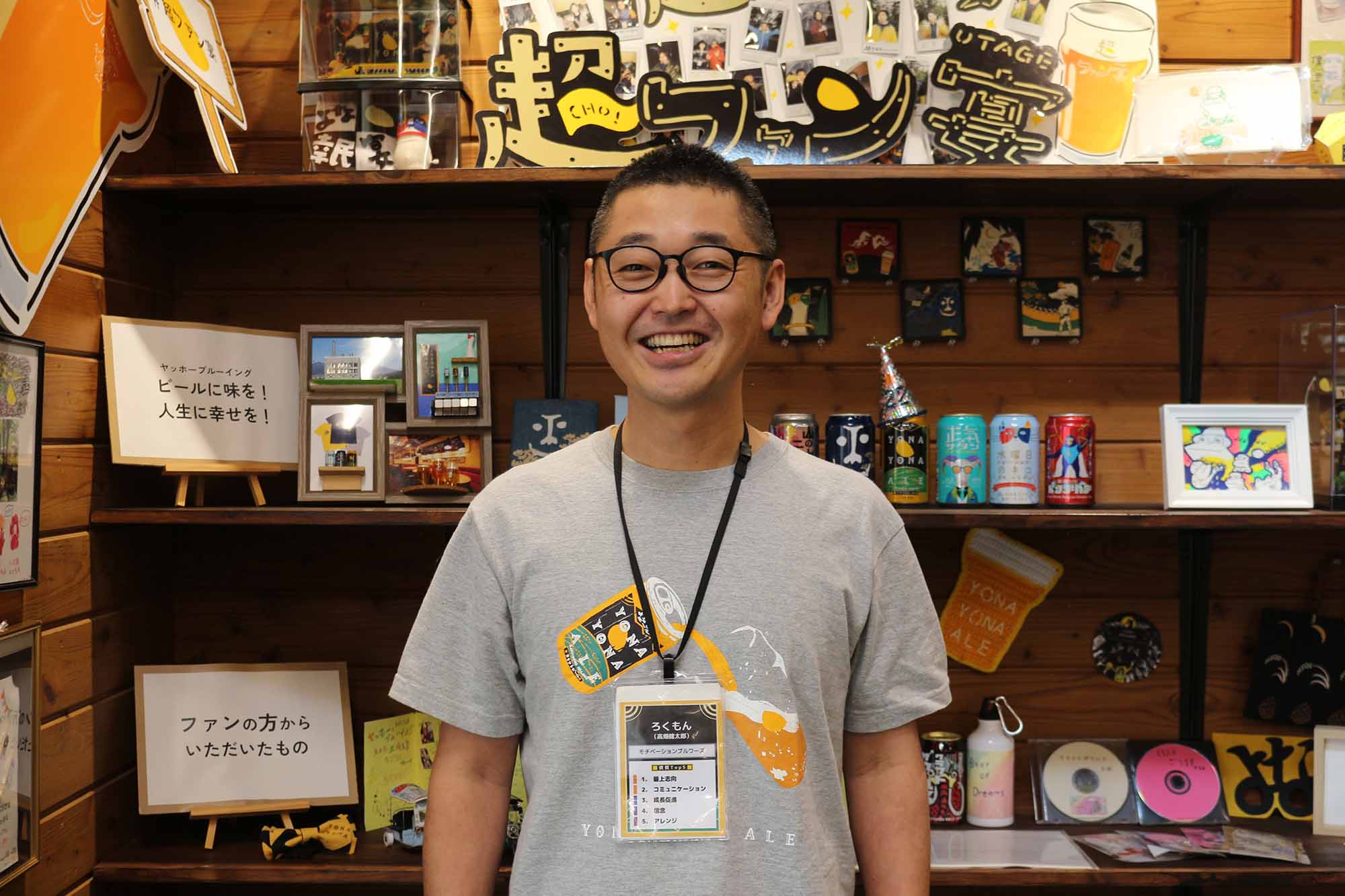高畑健太郎氏（ニックネーム：六文）
