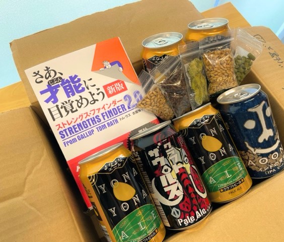 インターン参加者に送られるキット。同社の商品に加え、『さあ、才能に目覚めよう』が入っている