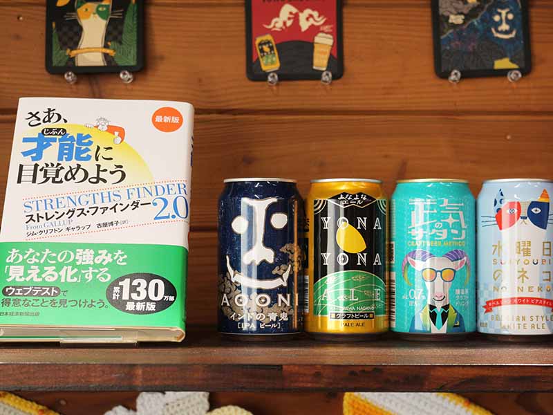 ヤッホー　『さあ、才能に目覚めよう』で社員の強みを名札に表示