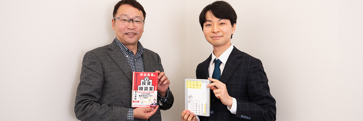 投資の開始時期も、投資先も自分好みで問題ない理由 | 日経BOOKプラス