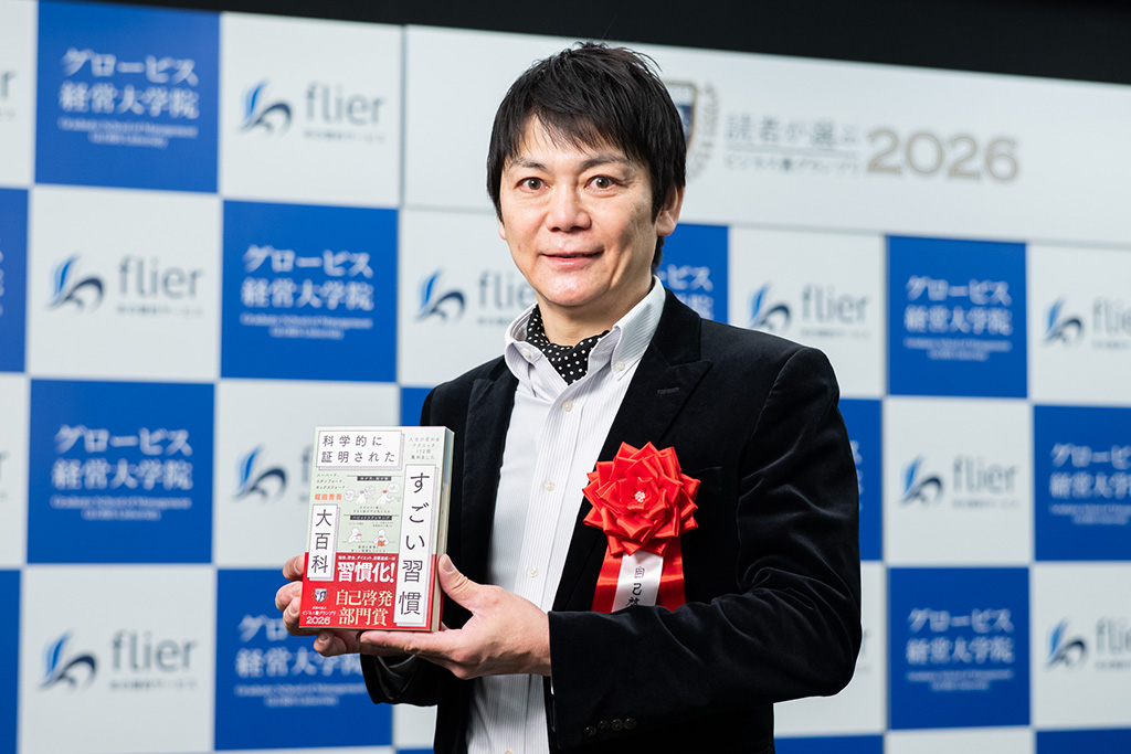 『ハーバード、スタンフォード、オックスフォード…科学的に証明されたすごい習慣大百科』の著者、堀田秀吾さん