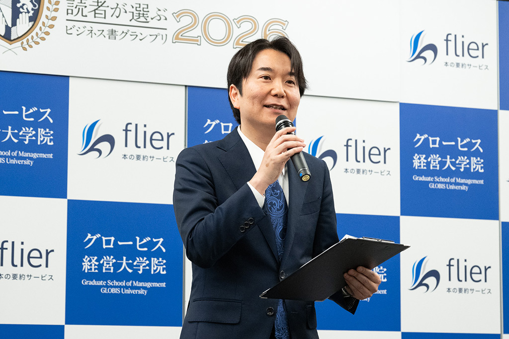 授賞式で話すフライヤーの大賀康史CEO