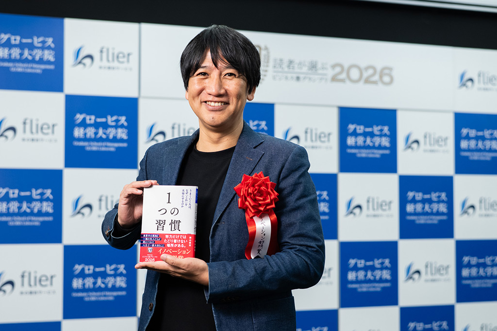 『1つの習慣』の著者、横山直宏さん。2026年2月に行われた授賞式で撮影（以下同じ）