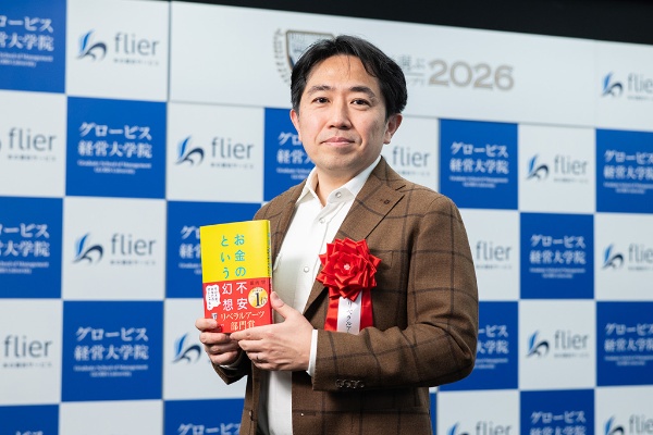 『お金の不安という幻想』の著者、田内学さん 『お金の不安という幻想』の著者、田内学さん
