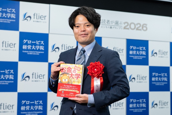 『【改訂版】本当の自由を手に入れる お金の大学』の担当編集者、増田侑真さん 『【改訂版】本当の自由を手に入れる お金の大学』の担当編集者、増田侑真さん