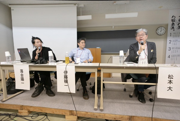 エンジン01文化戦略会議が2024年1月に開催したイベント「エンジン01 in 市原」(会場は帝京平成大学千葉キャンパス)で、「今こそ茶道!茶の湯にまつわるいろんな話」の講座が開かれた。伊藤穰一氏(写真中央)のほか、メディアアーティスト落合陽一氏(写真左)、マネックスグループ会長松本大氏(写真右)が講師を務めた