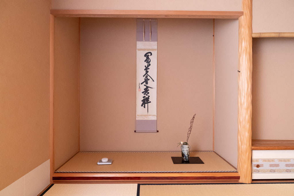 茶室の床で、掛軸は大宗匠筆「富貴是吉祥」。花入は朝鮮唐津、花はツバキとキブシ。左下の香合は大林氏の手製。「お茶を始めたのを機に、陶芸や料理、書もやっています」