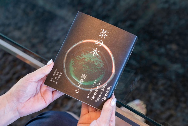 『茶の本』(岡倉覚三著、村岡博訳、大川裕弘写真/パイインターナショナル)