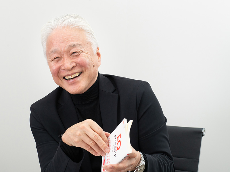 AI時代の豊かな人生を切り開く道しるべ　EQを伸ばす1冊