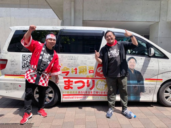 (写真提供:今村翔吾事務所)