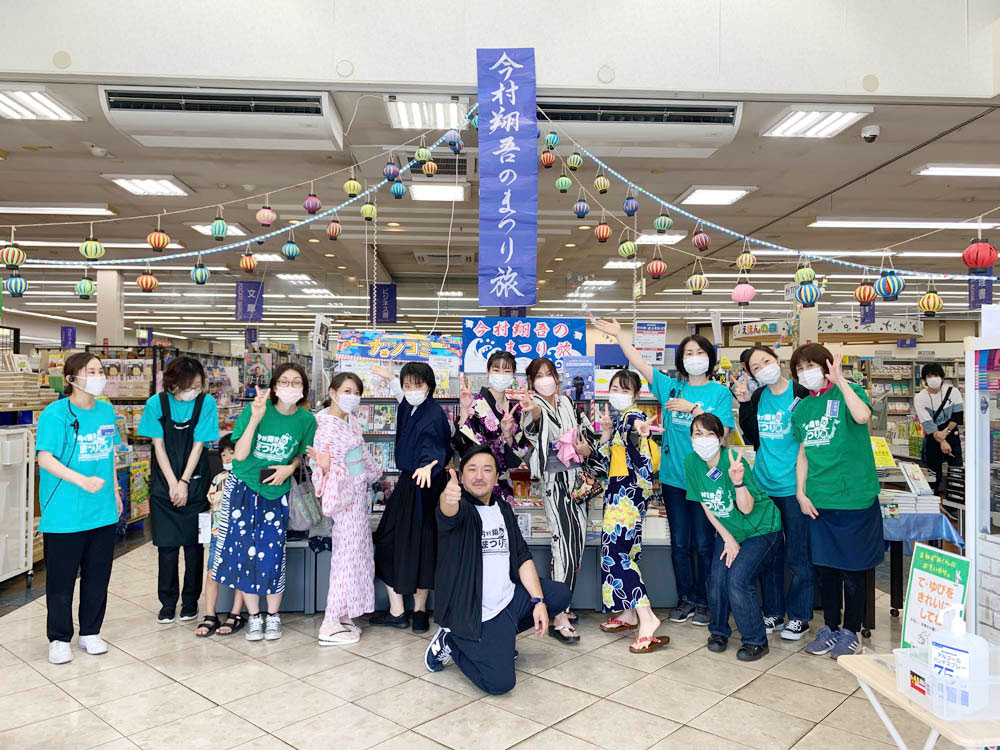 愛知県豊橋市の書店を訪れた際の様子