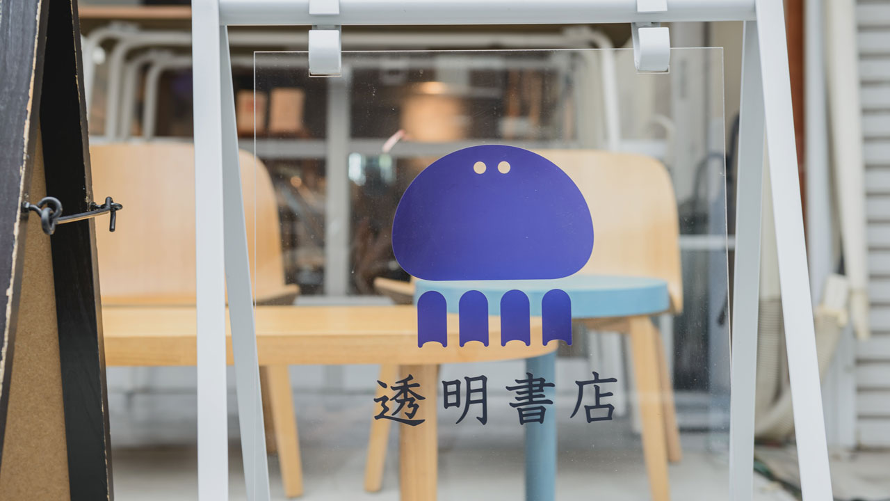 （写真＝猪俣 博史）
