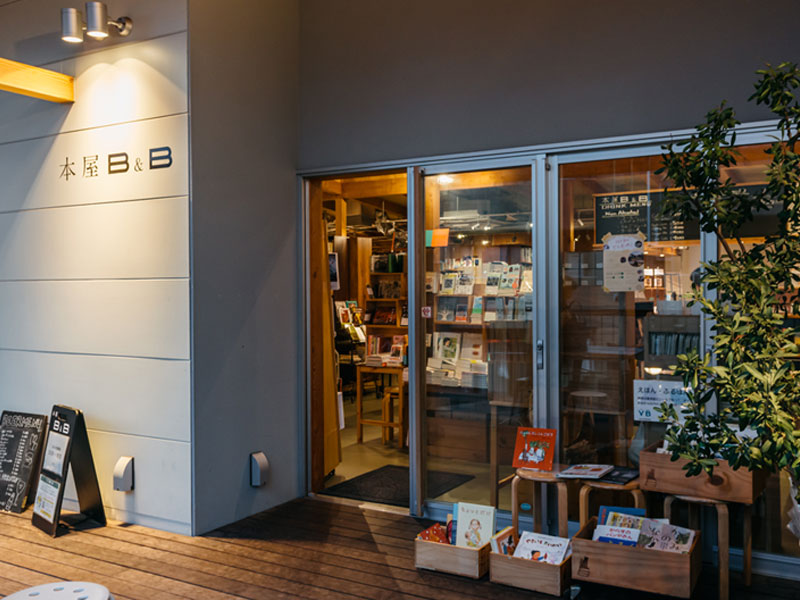 「新刊書店は成り立つことを『本屋B＆B』で証明したい」